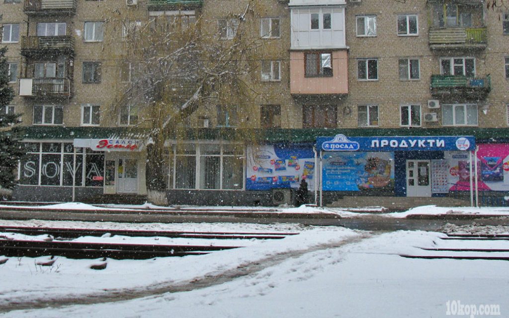 Опять  снежок