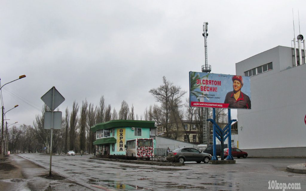 Уголки города