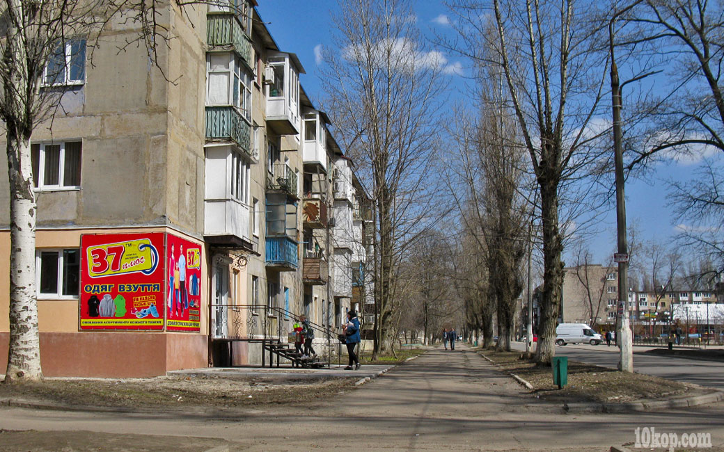 Улица Гагарина. Авдеевка.
