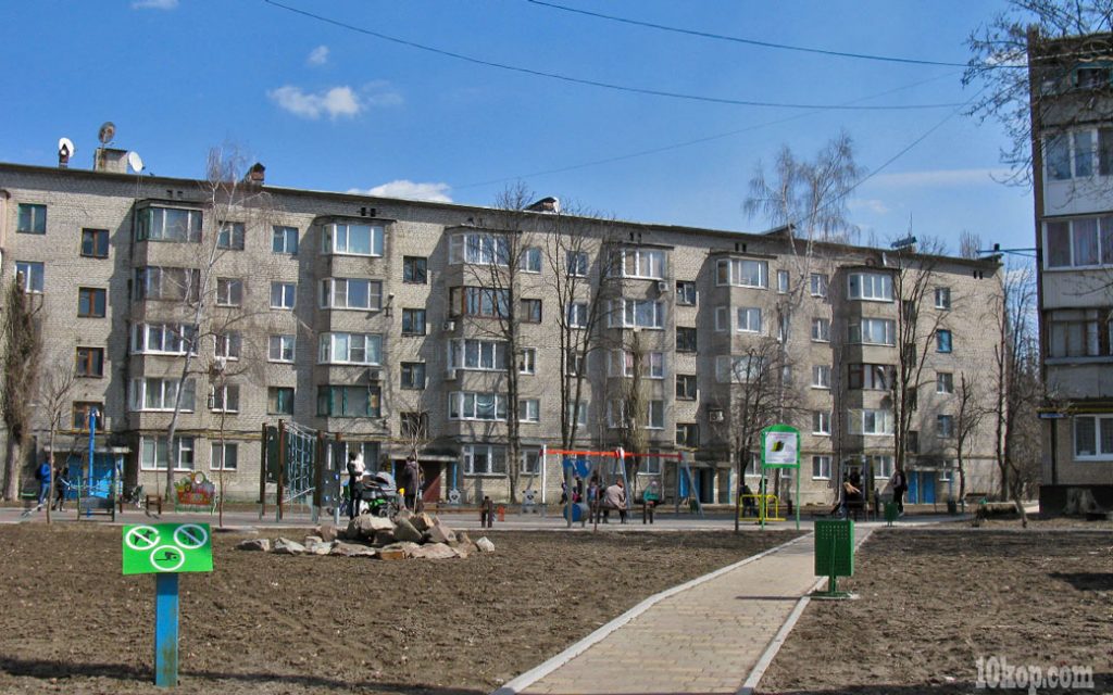 Уголки  города.  Авдеевка.