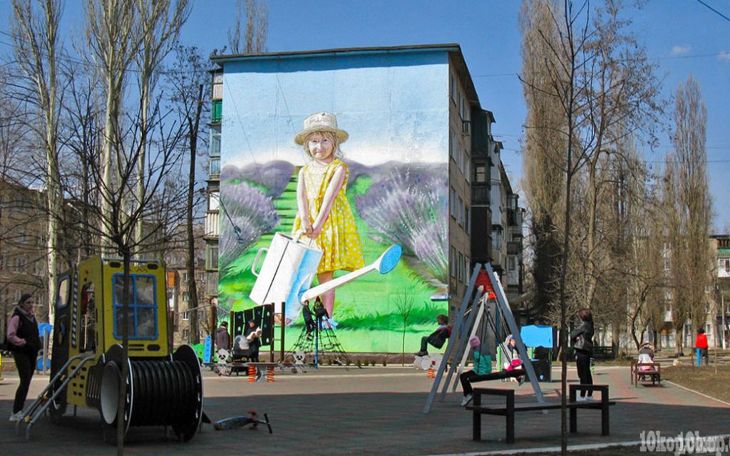 Уголки города.  Авдеевка.