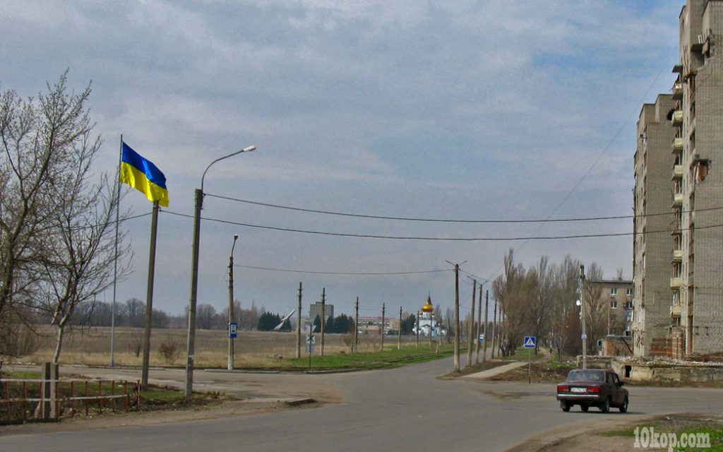 Флаг.  Авдеевка.