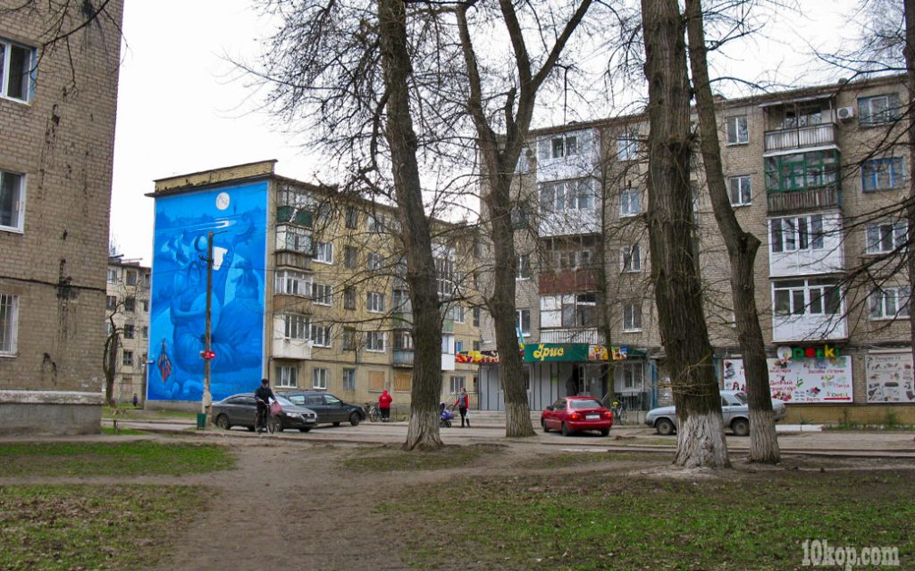 Уголки города.  Авдеевка.