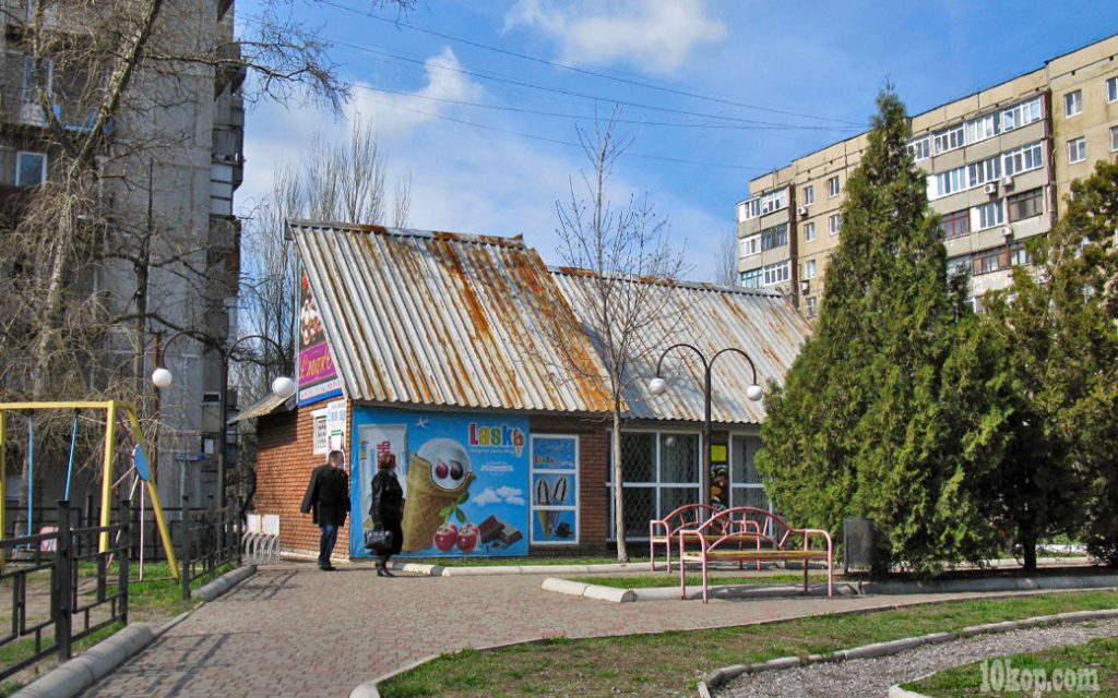 Уголки города.  Авдеевка.