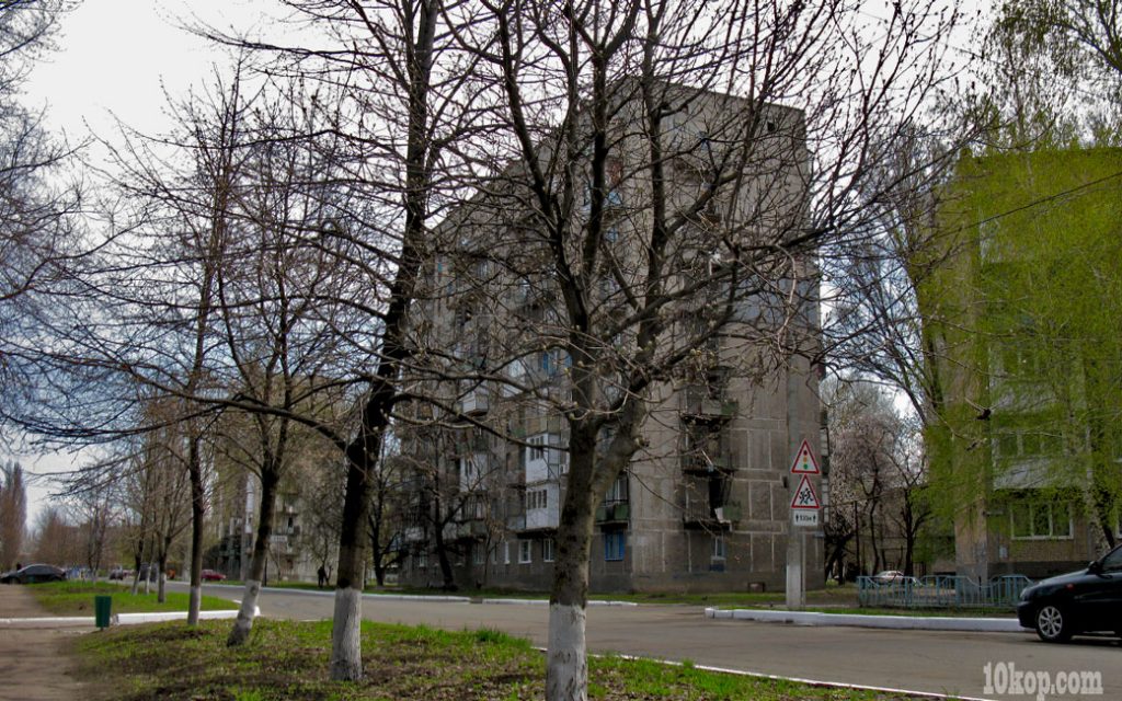 Улица Коммунальная.  Авдеевка.