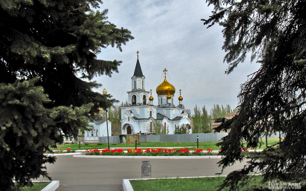 Уголки города. Авдеевка.