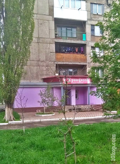 Уголки города. Добавила Даша.