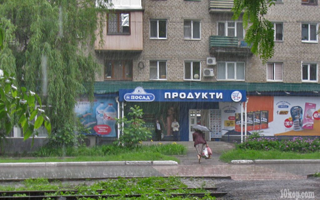 ДОЖДЬ...  ДОЖДЬ...  АВДЕЕВКА.