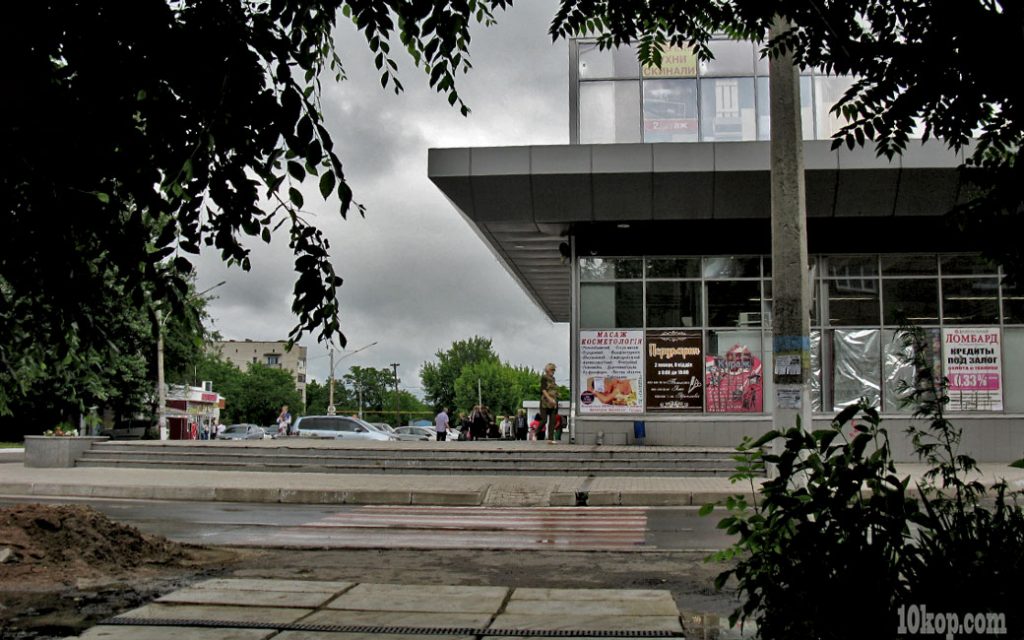 Уголки города.   Авдеевка.