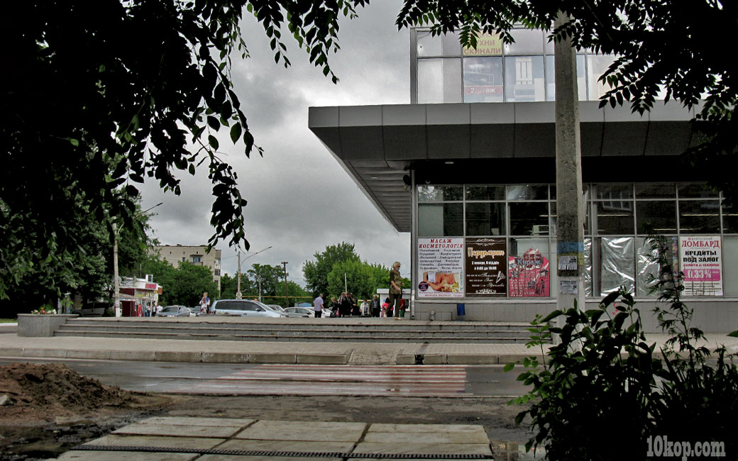 Уголки города. Авдеевка.