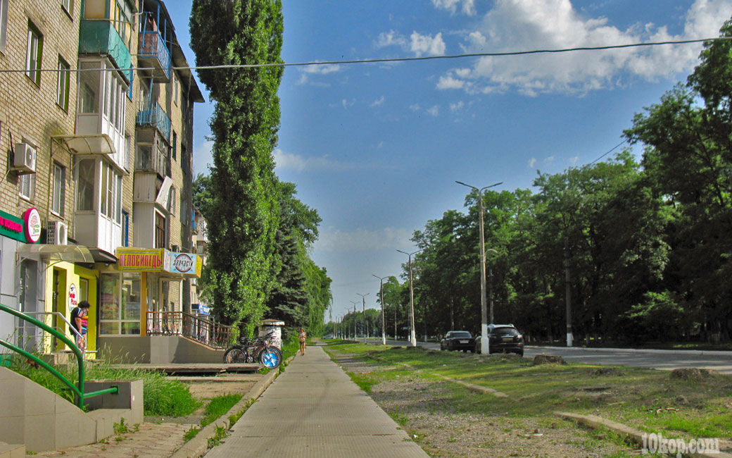 Проспект Центральный. Авдеевка.