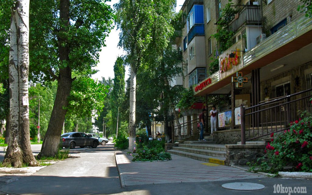 Улица Гагарина.  Авдеевка.