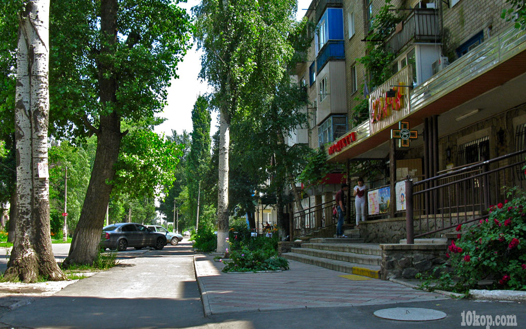 Улица Гагарина. Авдеевка.