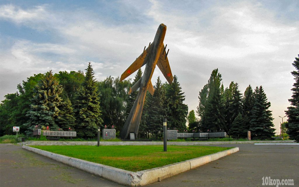 Памятник лётчикам-землякам. Авдеевка.