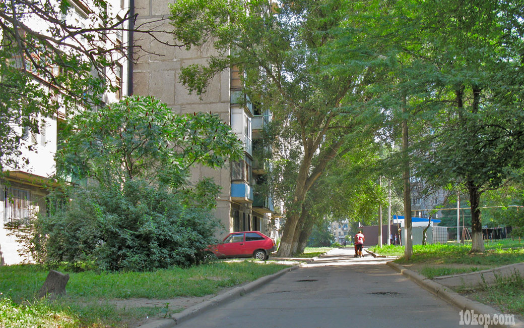 Улица Коммунальная. Авдеевка.