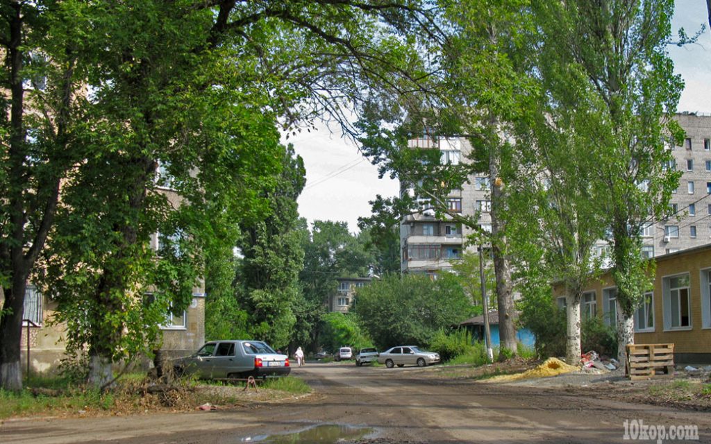 Улица Королёва.  Авдеевка.
