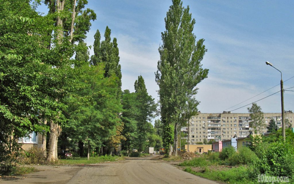 Улица Королёва.  Авдеевка.