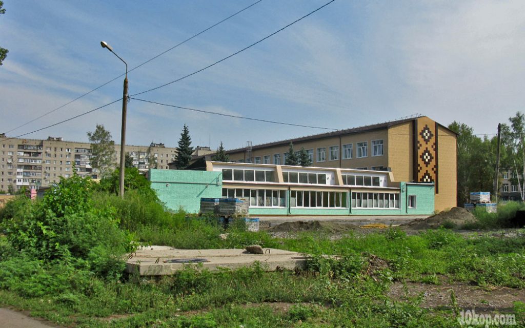Школа №2. Авдеевка.