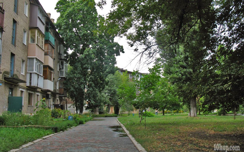 Улица Коммунальная. Авдеевка.
