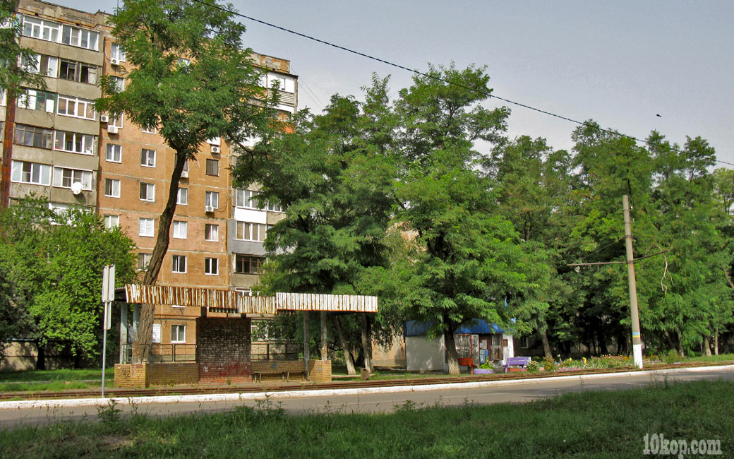 Проспект Центральный. Авдеевка.