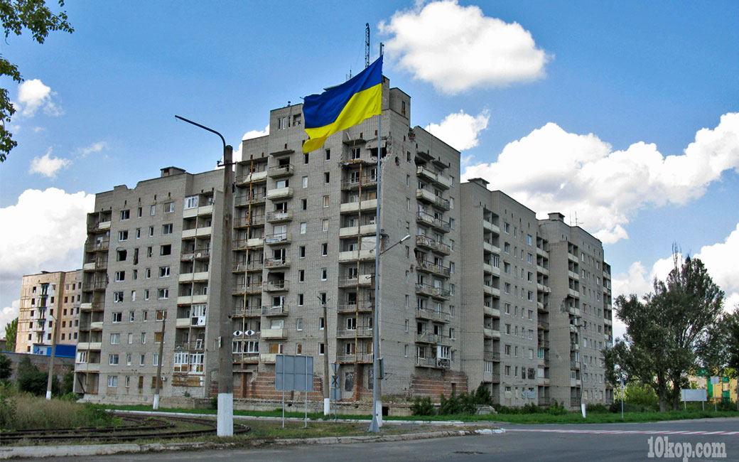 Уголки города. Авдеевка.