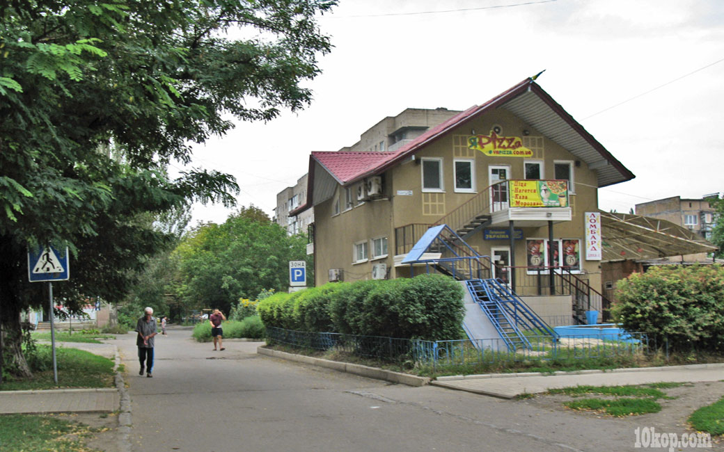 Уголки города. Авдеевка.