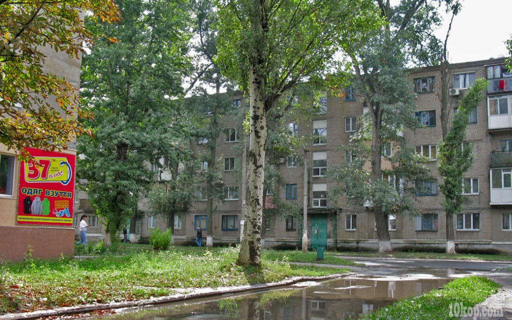 Уголки города.  Авдеевка.