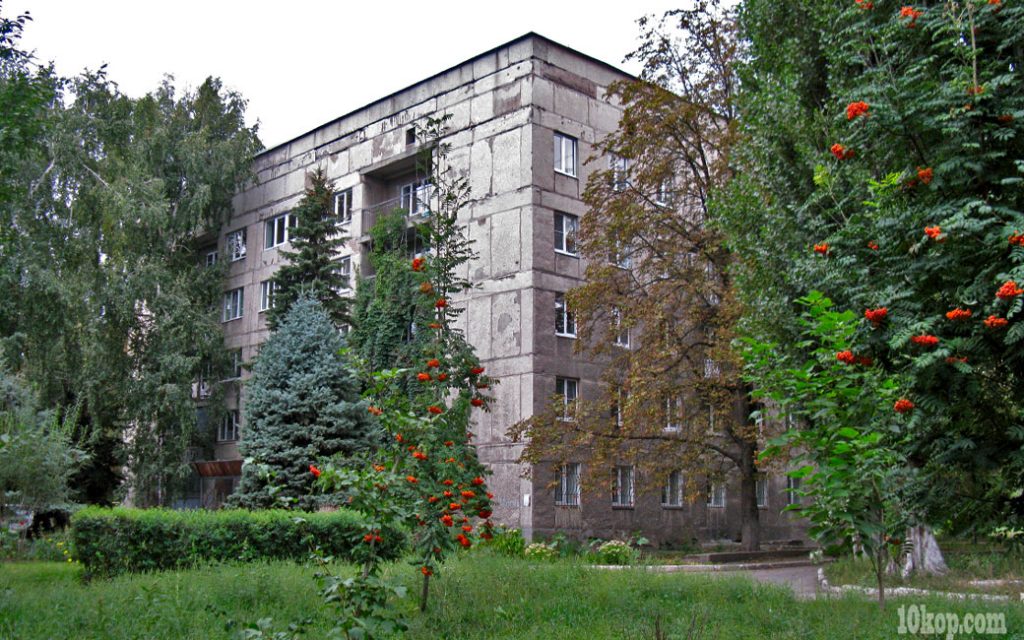 Уголки города.   Авдеевка.