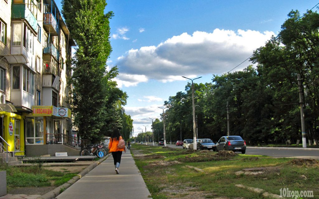 Проспект Центральный.  Авдеевка.