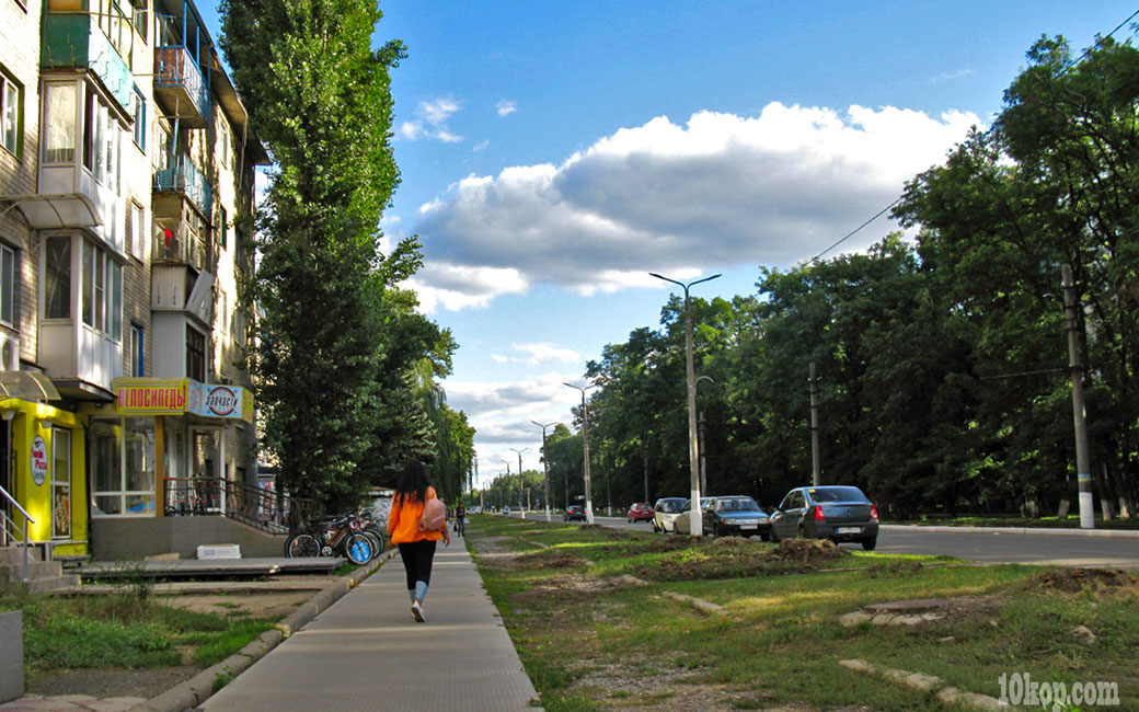 Проспект Центральный. Авдеевка.