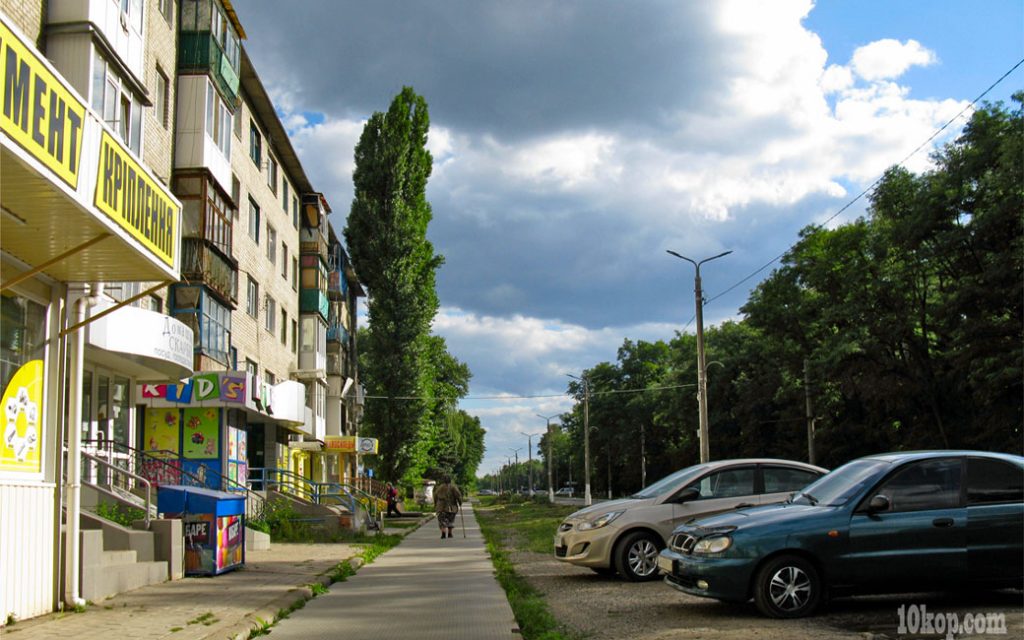 Центральный.  Проспект.  Авдеевка.