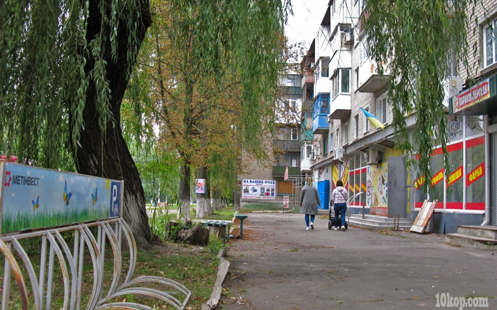Уголки города.  Авдеевка.
