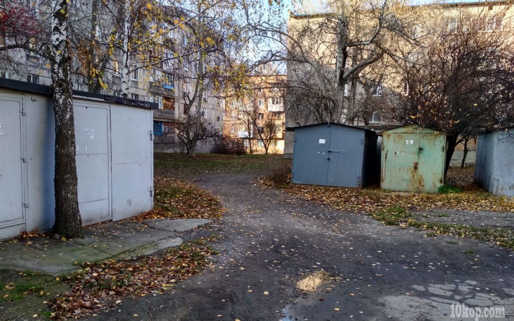 Между домами