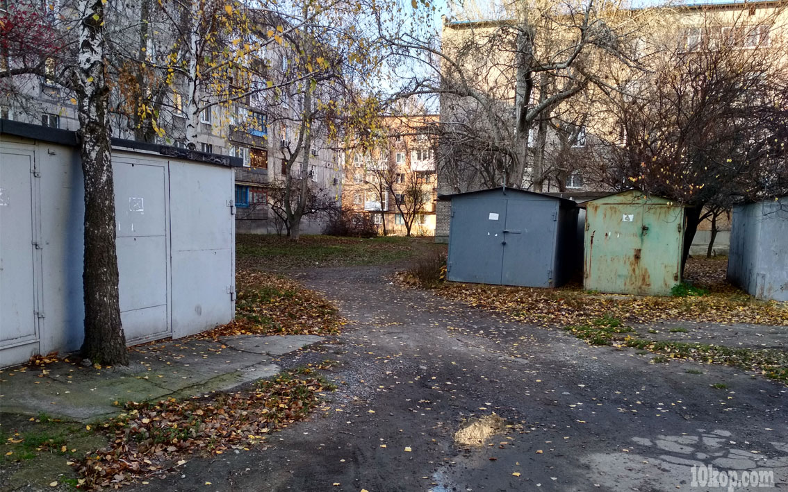 Между домами