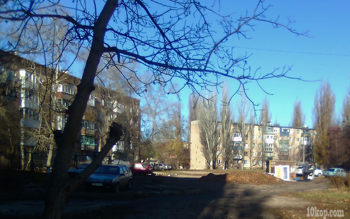 Осеннее солнце.