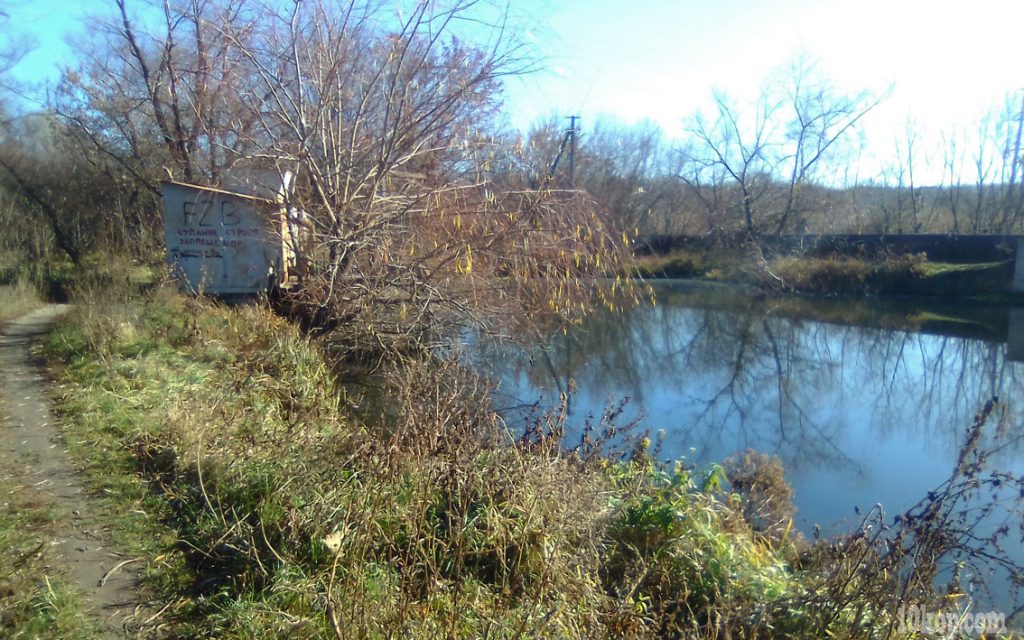 Водоём