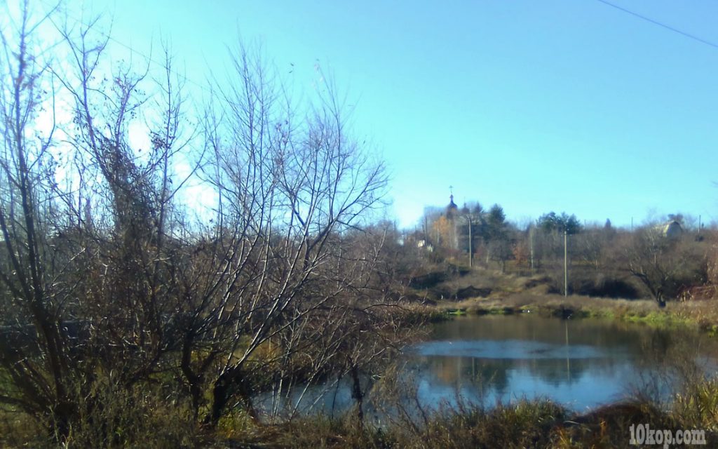 Водоём