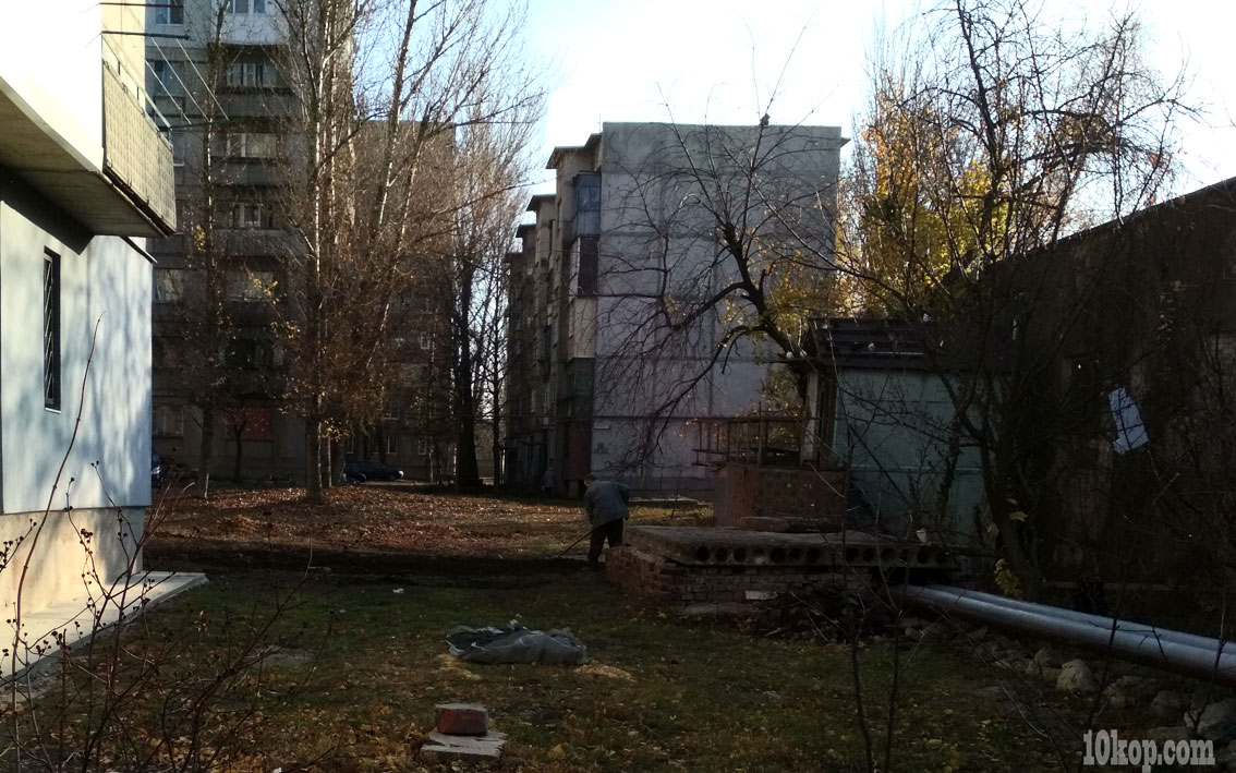 Осенние заботы