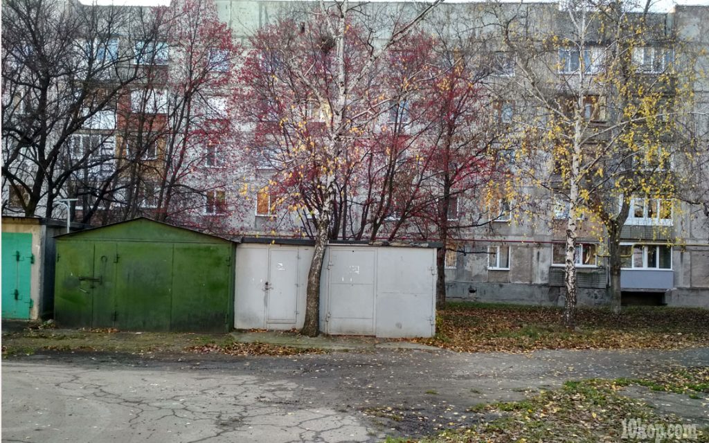 За домом, за гаражами
