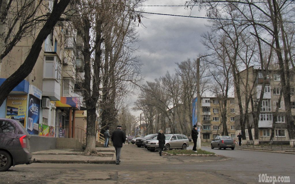 Авдеевка. Улица Гагарина.