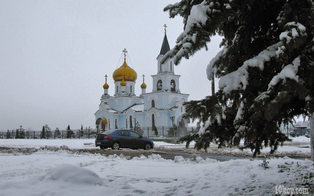 Храм Святой Равноапостольной Марии Магдалины. Авдеевка.