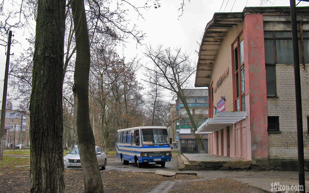 Уголки города. Авдеевка.