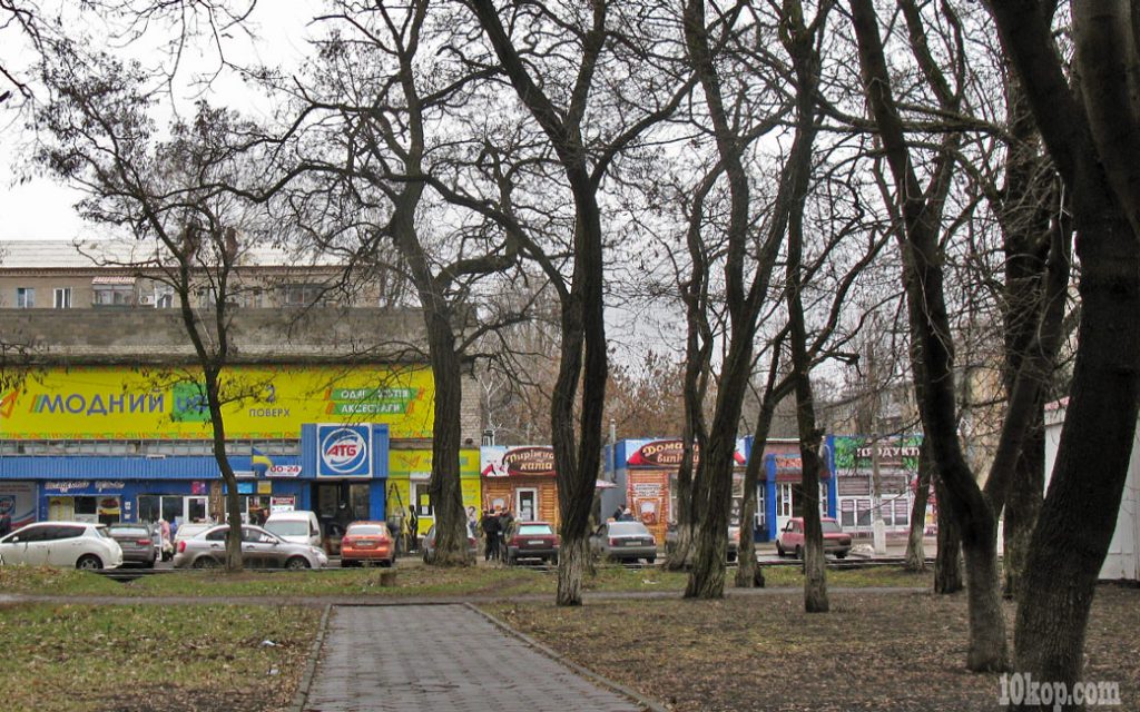 Уголки города.   Авдеевка.
