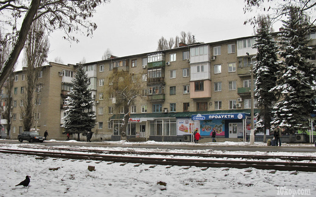 Продукты