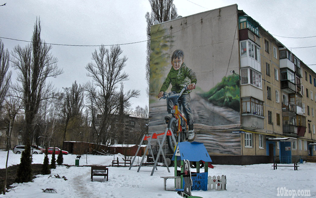 Уголки города. Авдеевка