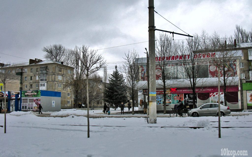 Авдеевка. Проспект Центральный.