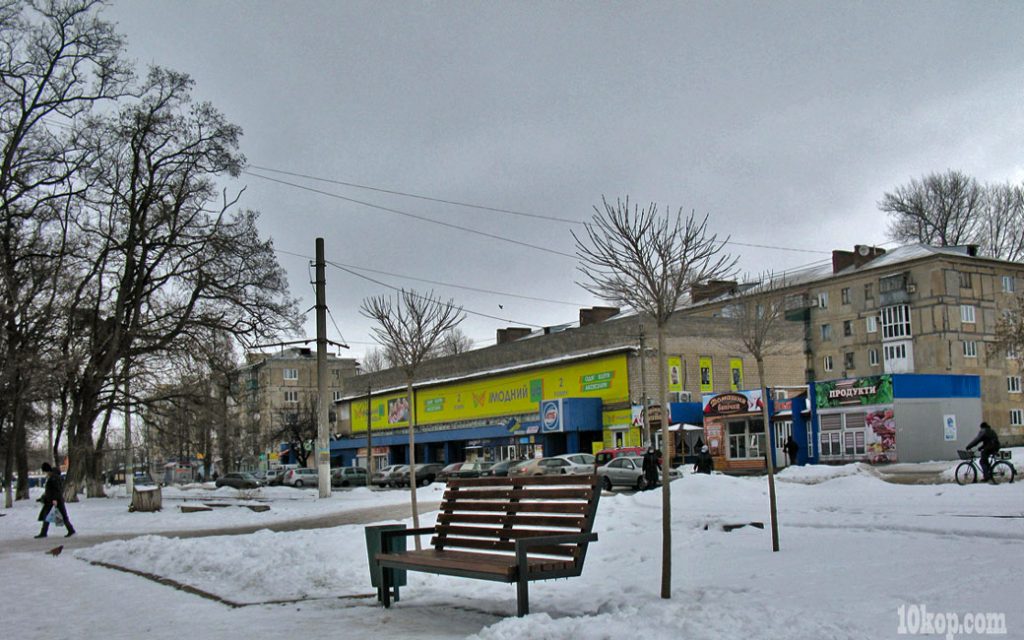 Авдеевка. Проспект Центральный.