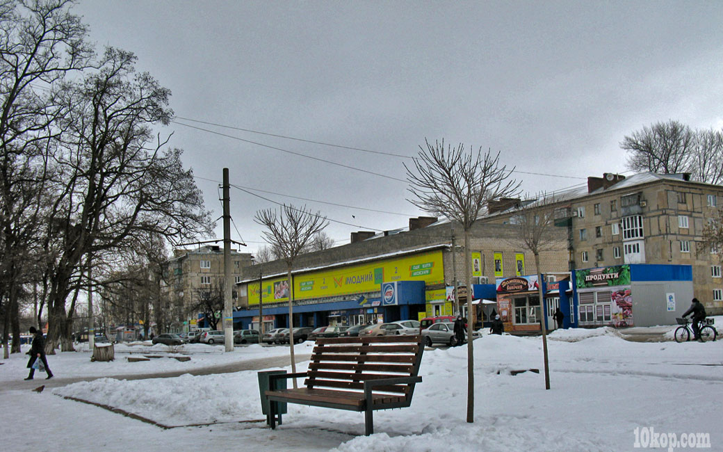 Авдеевка. Проспект Центральный.