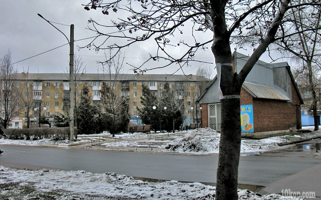 Улица Коммунальная. Авдеевка.