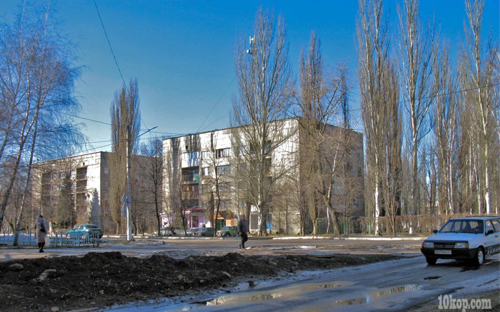 Улица Коммунальная.  Авдеевка.